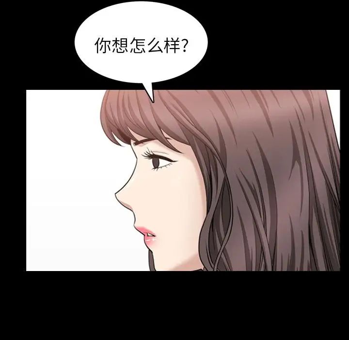 善良的她第31話
