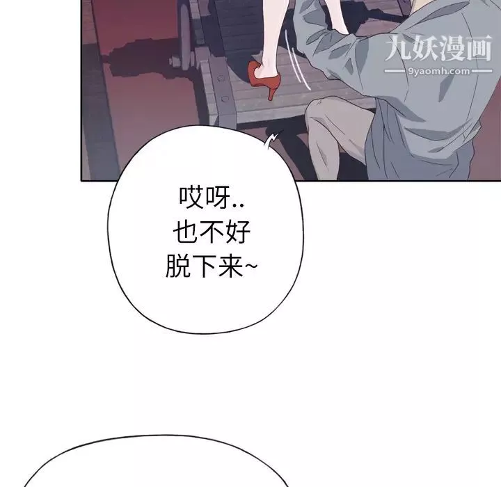 優質女人第17话