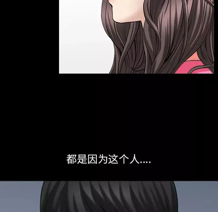 善良的她第31話