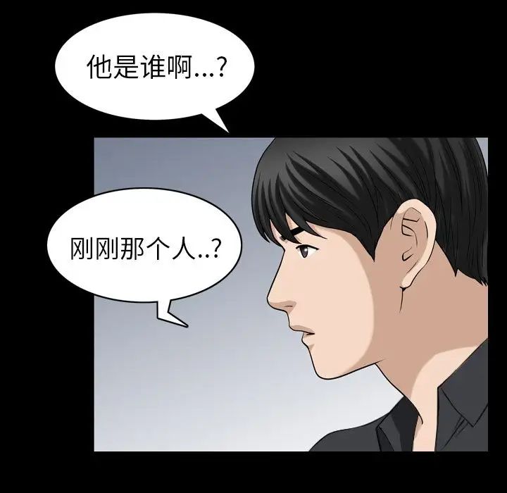 善良的她第31話