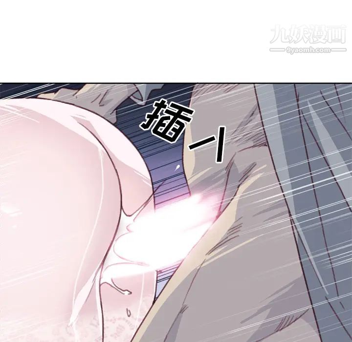 优质女人第17话