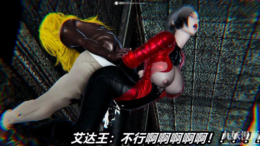 [3D]逆轉第二季[完整版]第21章【第06话】