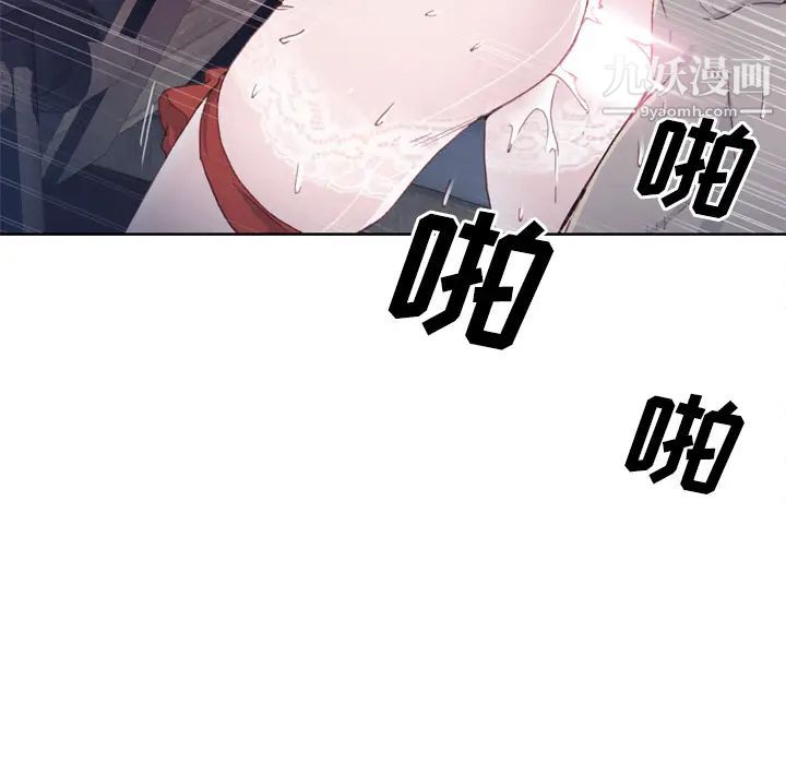优质女人第17话