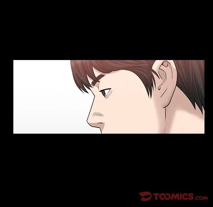 善良的她第31話