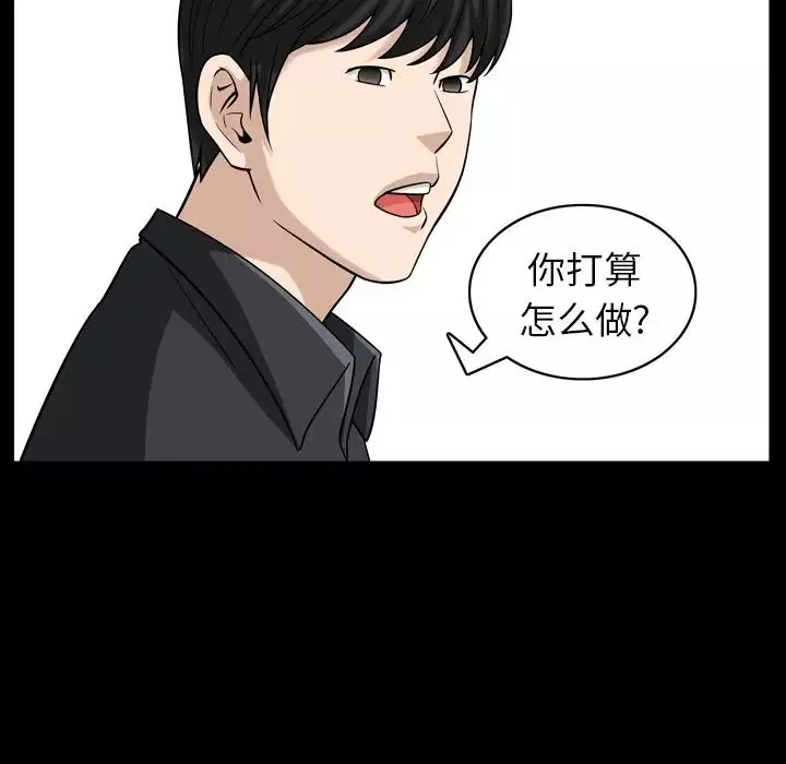 善良的她第31話