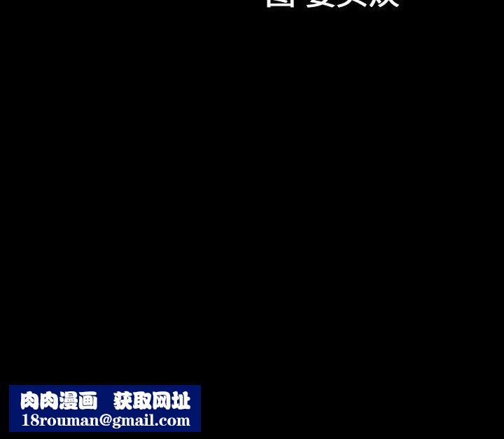 善良的她第31話