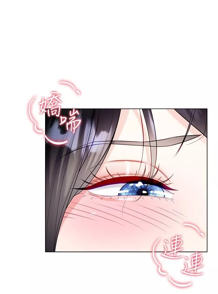 大嫂的裙子第56話-妳願意嫁給我嗎?