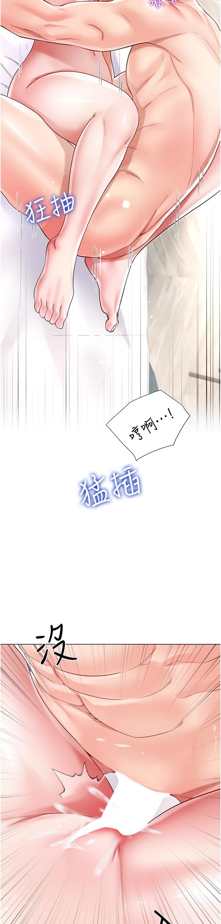 大嫂的裙子第56话-妳愿意嫁给我吗?