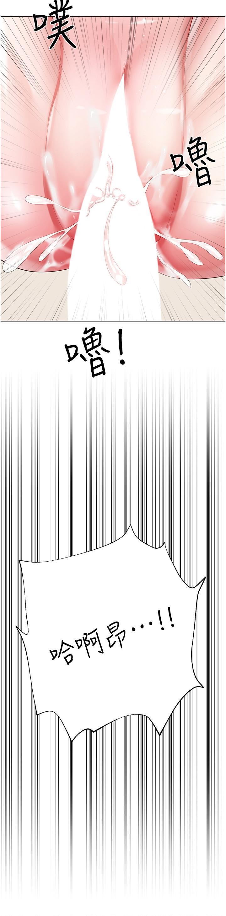 大嫂的裙子第56话-妳愿意嫁给我吗?