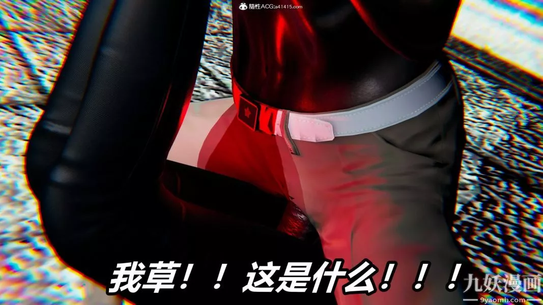 [3D]逆轉第二季[完整版]第21章【第07话】