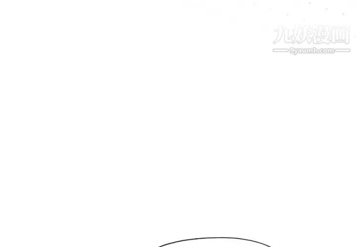 優質女人第18话