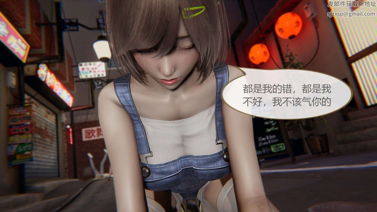 [3D]AI少女-幻影战队之章第03话