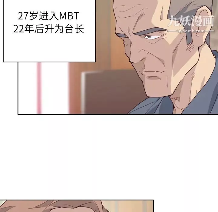 優質女人第18话