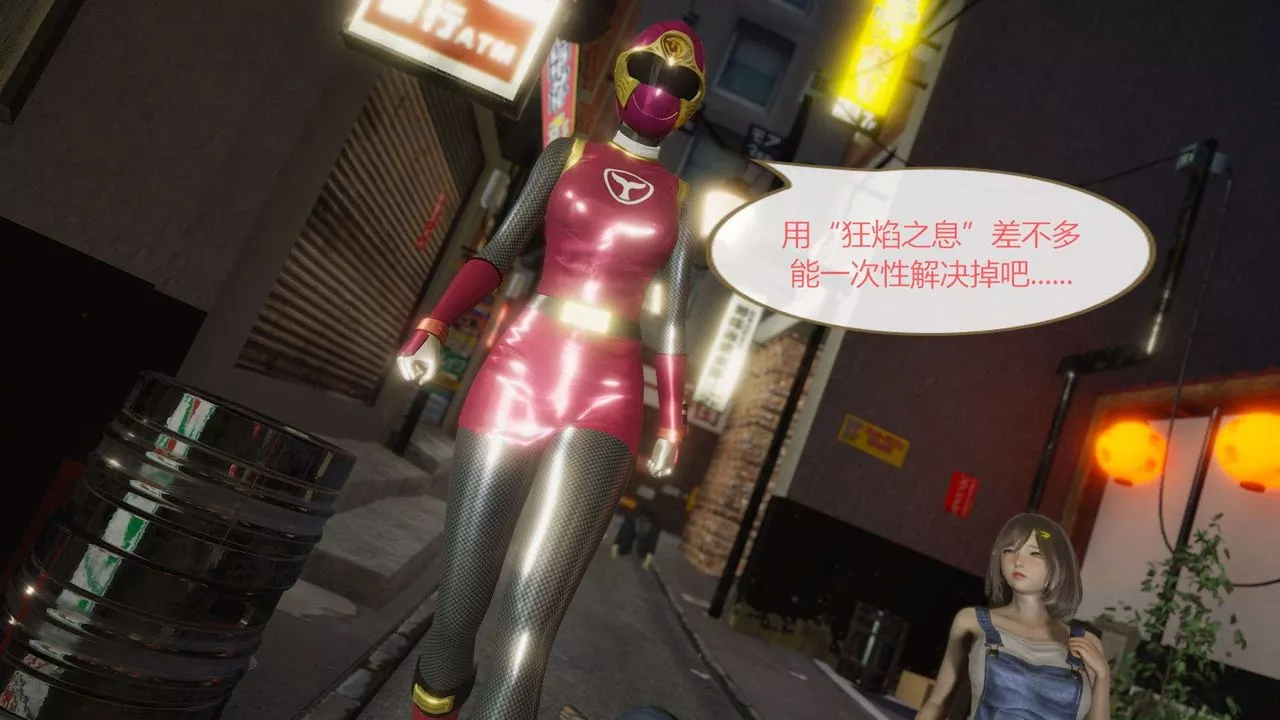 [3D]AI少女-幻影戰隊之章第03話