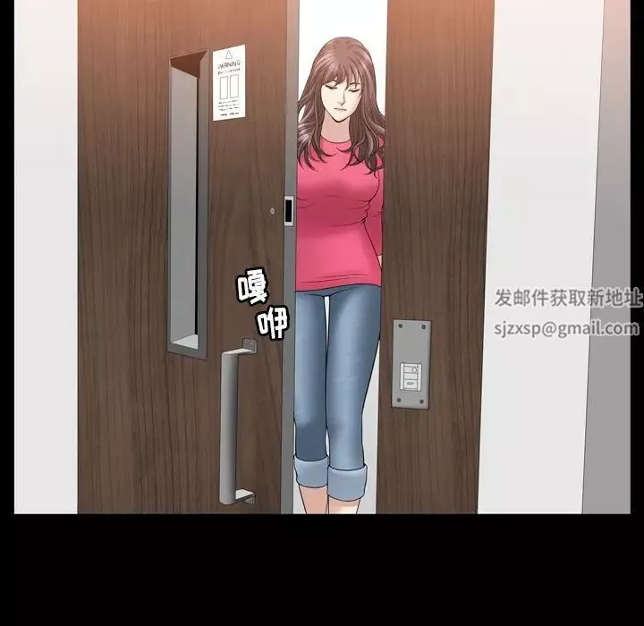 善良的她第32話