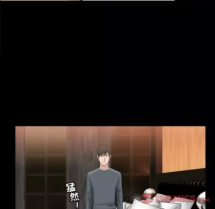 善良的她第32話