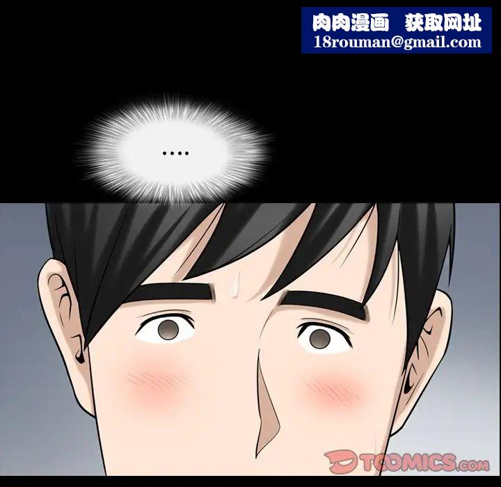 善良的她第32話