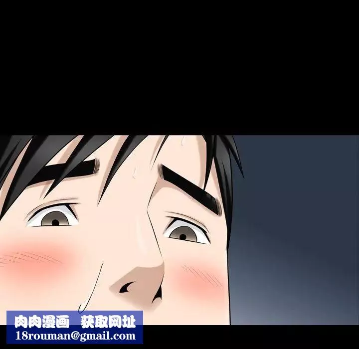 善良的她第32話