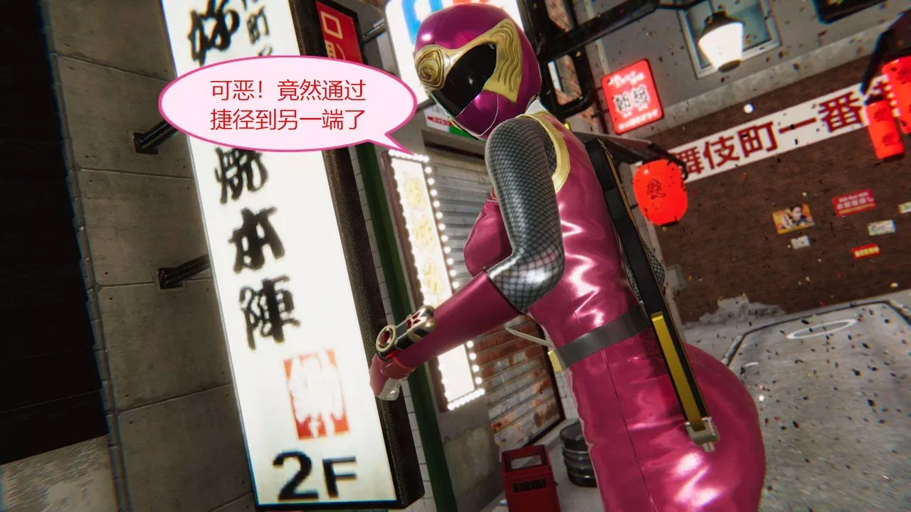 [3D]AI少女-幻影戰隊之章第03話