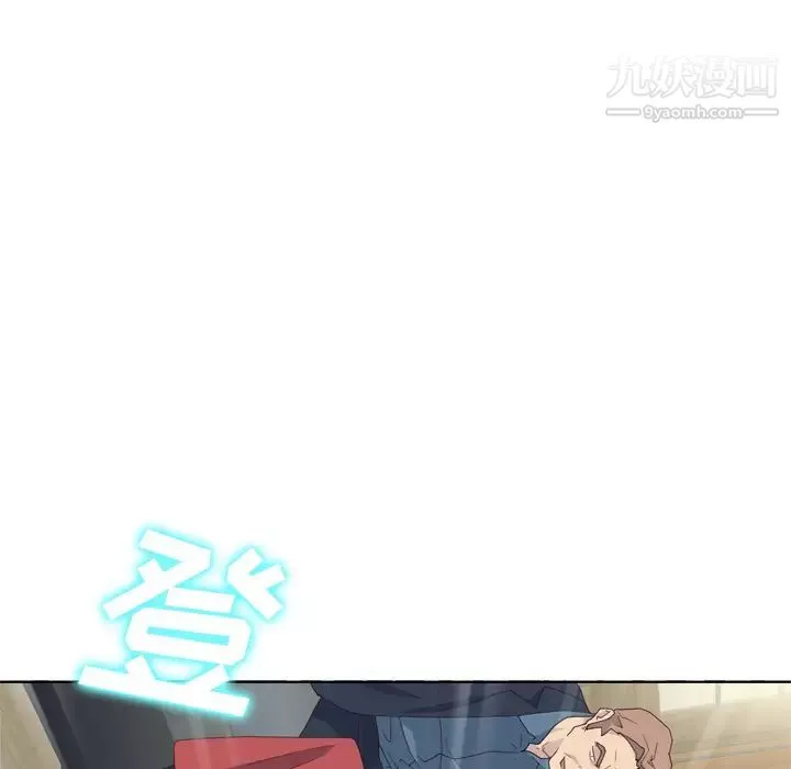 優質女人第18话