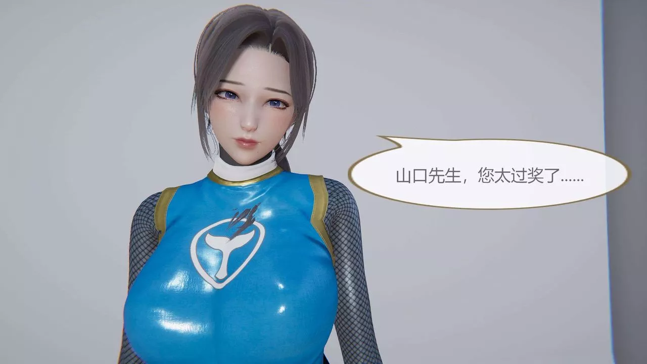 [3D]AI少女-幻影戰隊之章第04話