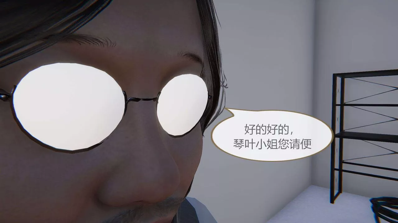 [3D]AI少女-幻影戰隊之章第04話