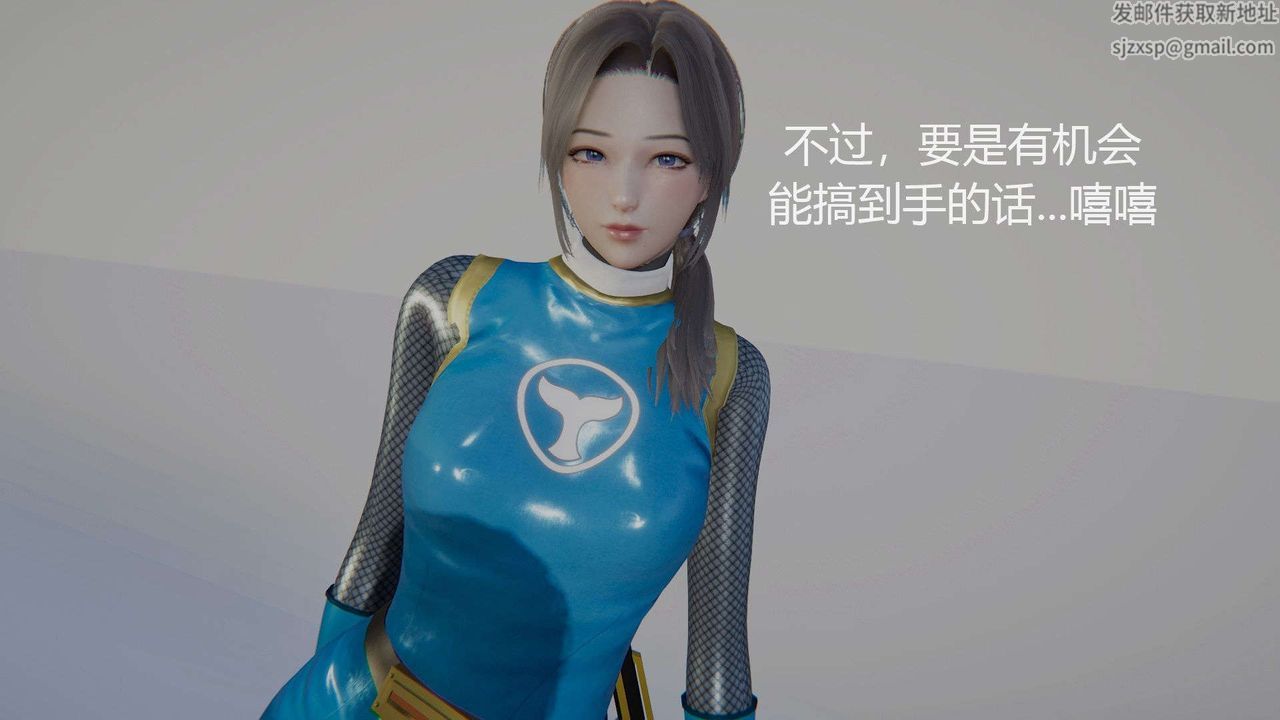 [3D]AI少女-幻影战队之章第04话
