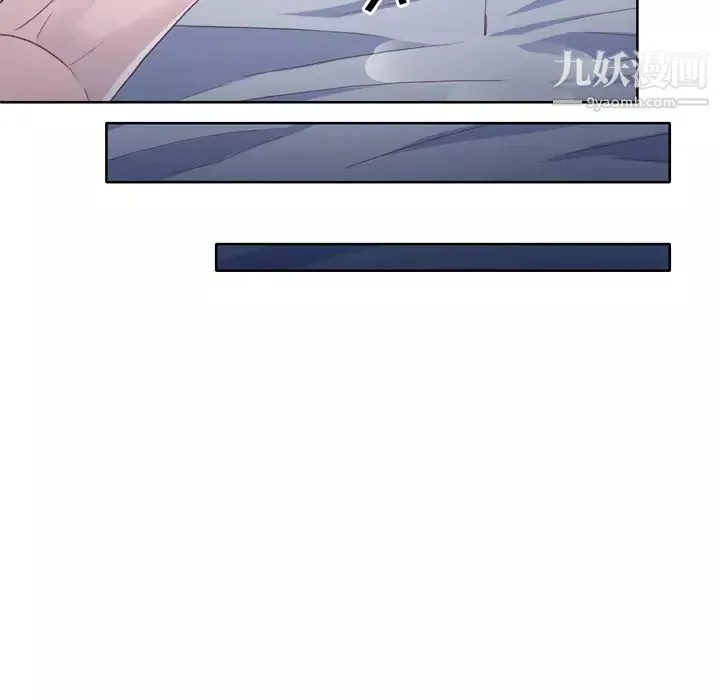 優質女人第19话