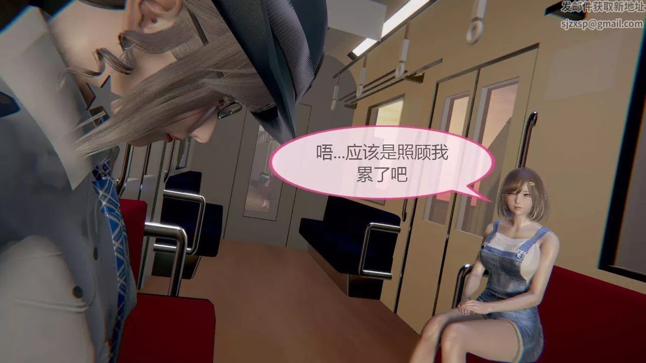 [3D]AI少女-幻影戰隊之章第05話