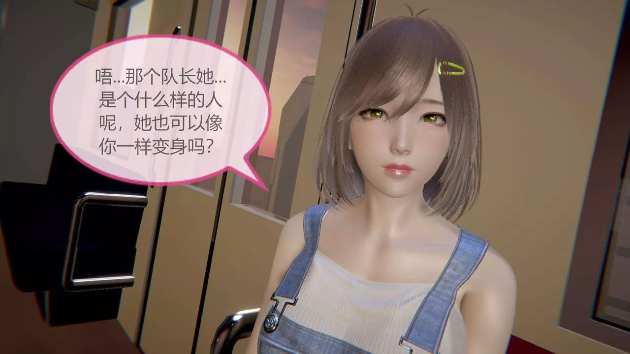 [3D]AI少女-幻影戰隊之章第05話