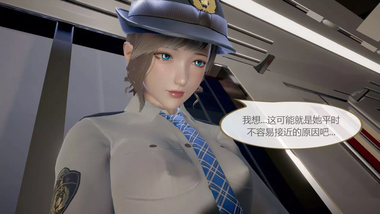 [3D]AI少女-幻影戰隊之章第05話