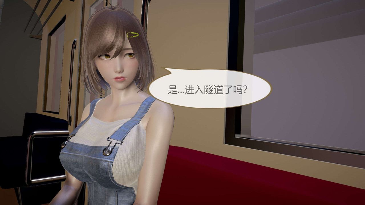 [3D]AI少女-幻影战队之章第05话