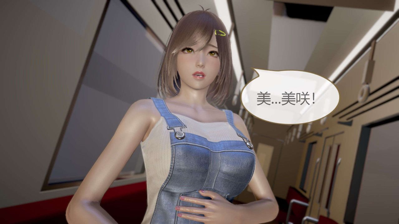 [3D]AI少女-幻影战队之章第05话