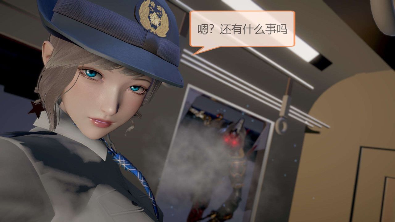 [3D]AI少女-幻影战队之章第05话