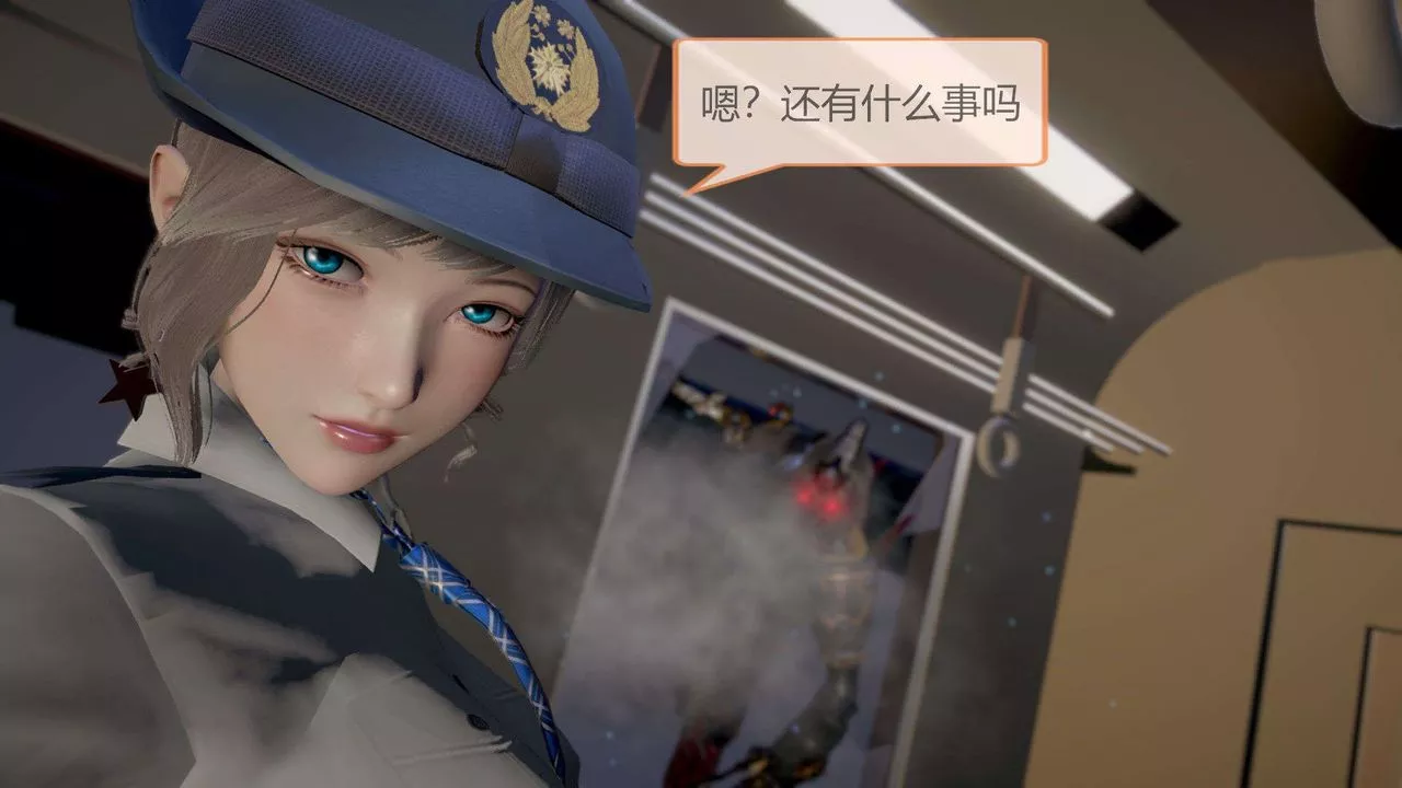[3D]AI少女-幻影戰隊之章第05話