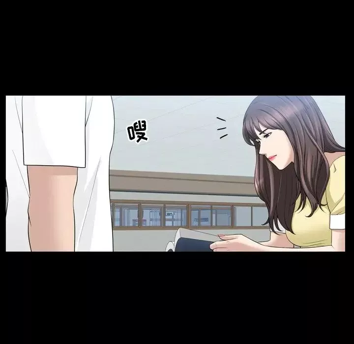 善良的她第33話
