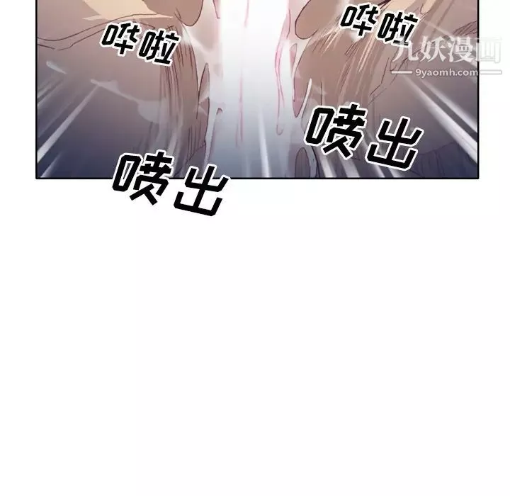 優質女人第19话