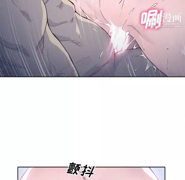 優質女人第19话