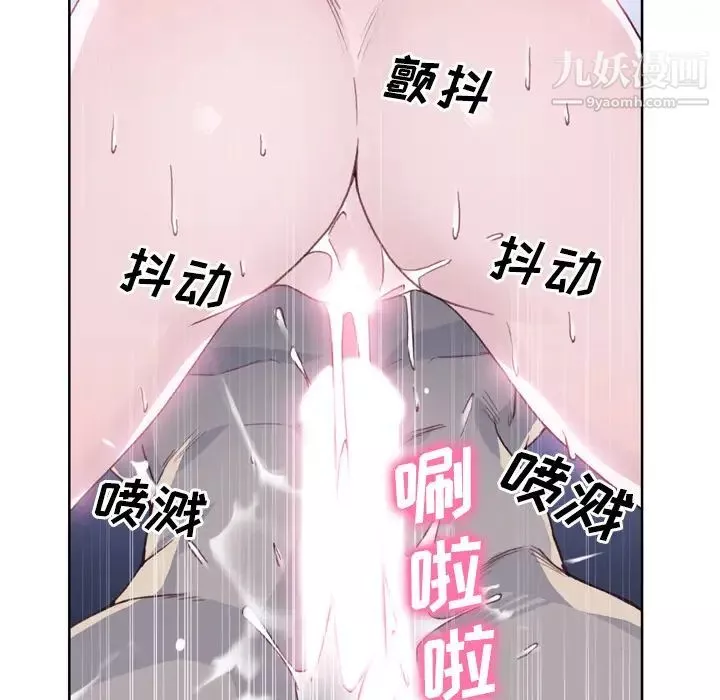 優質女人第19话