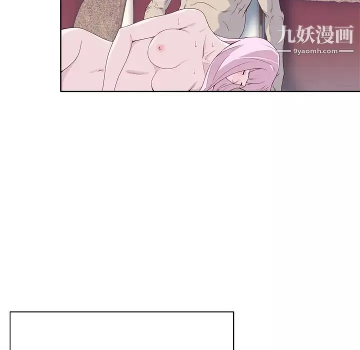 優質女人第19话