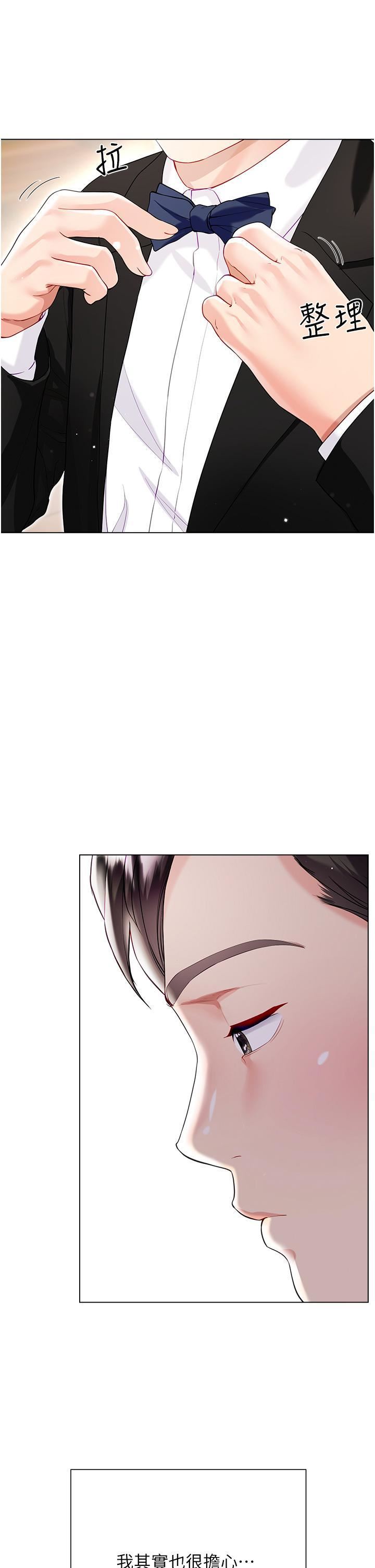 大嫂的裙子第60話-最終話-找到各自的幸福