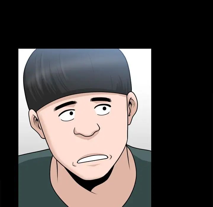 善良的她第33話