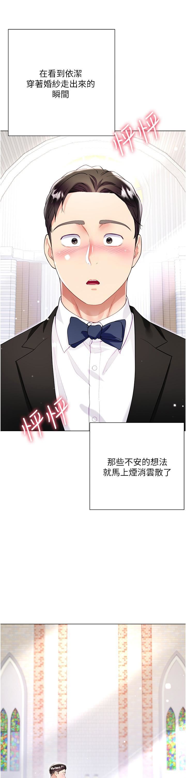 大嫂的裙子第60話-最終話-找到各自的幸福