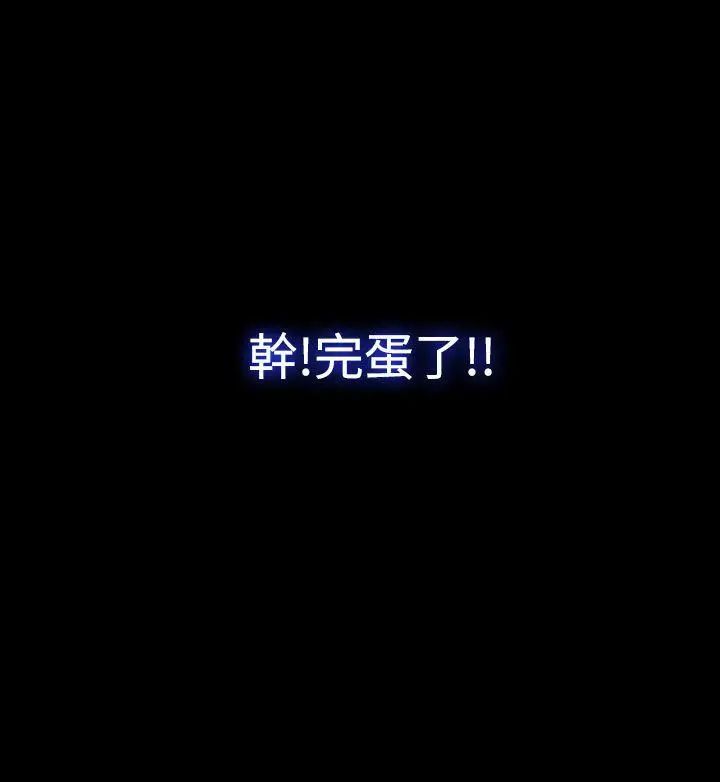 红杏出墙第19话