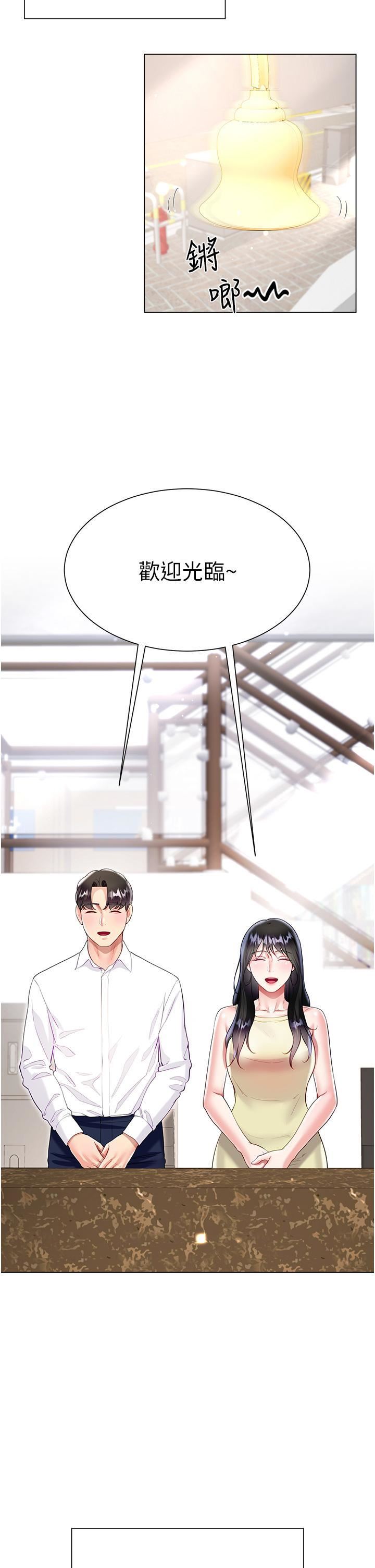 大嫂的裙子第60話-最終話-找到各自的幸福