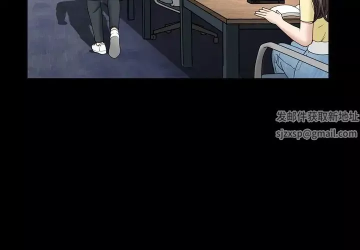 善良的她第34話