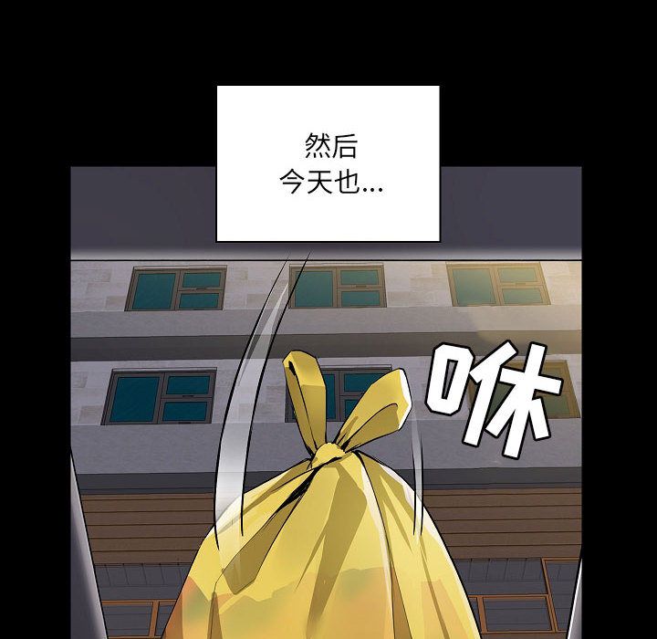 愛玩遊戲的女人們第1話