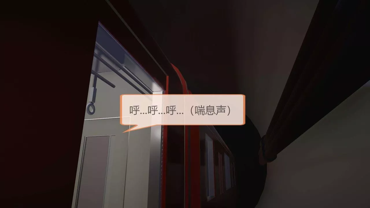 [3D]AI少女-幻影戰隊之章第06話