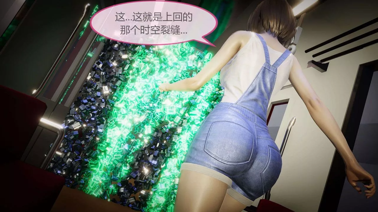 [3D]AI少女-幻影戰隊之章第06話