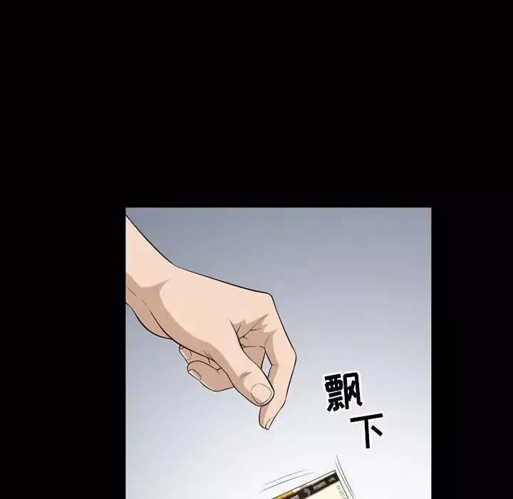 善良的她第34話